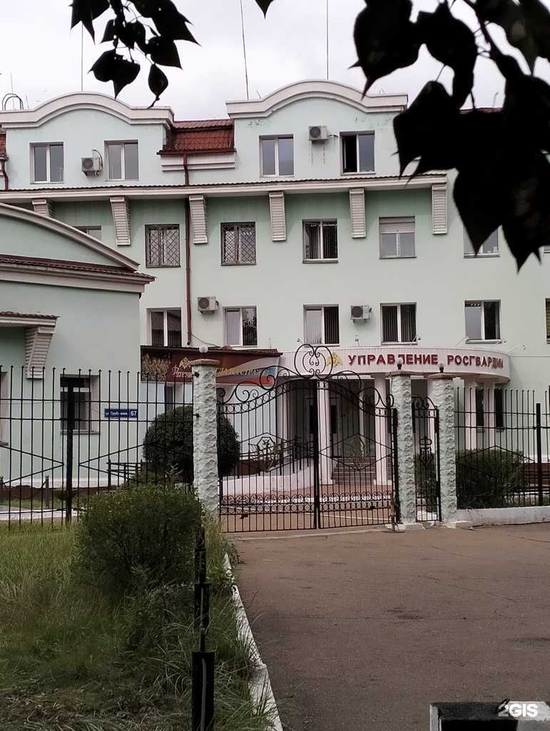 Отзывы на компанию Отдел вневедомственной охраны по г. Улан-Удэ в г. Улан-Удэ c фото