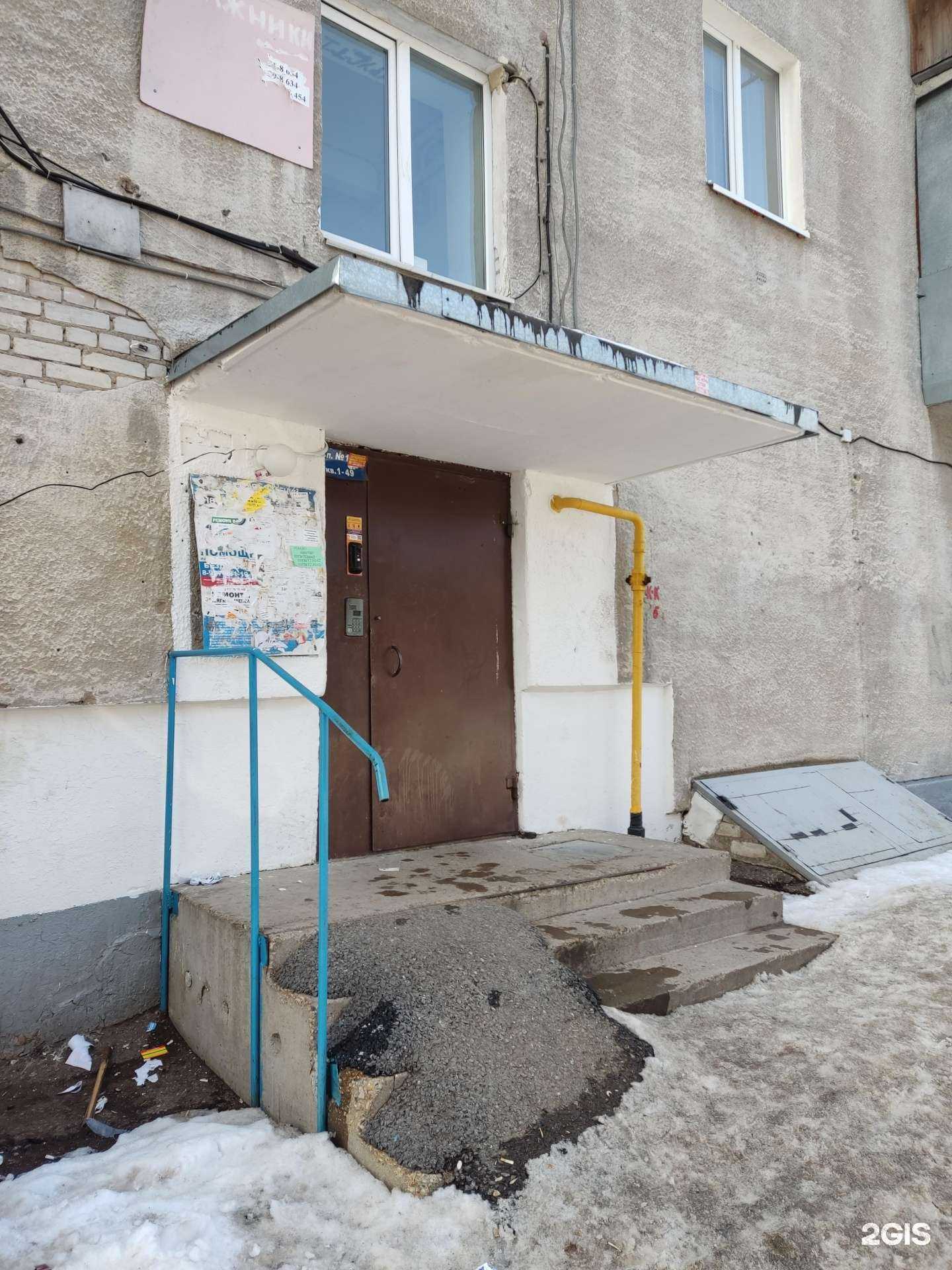 Отзывы на компанию Сервис по ремонту раций и радиостанций в Уфе c фото - фотография 2 из 2