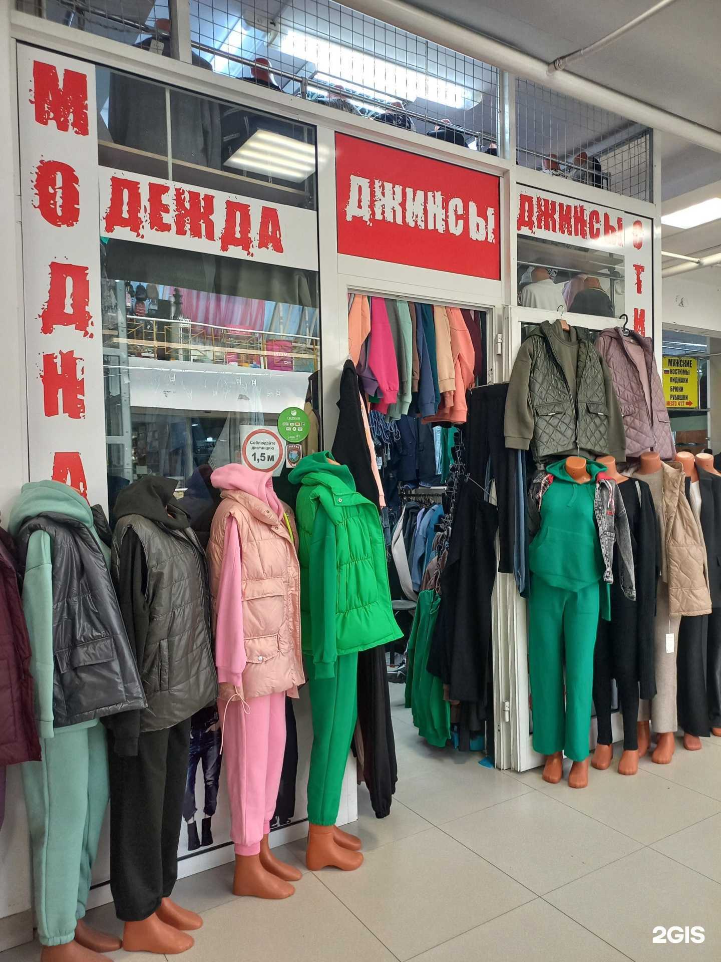 Отзывы на компанию Бутик модной одежды в г. Улан-Удэ c фото