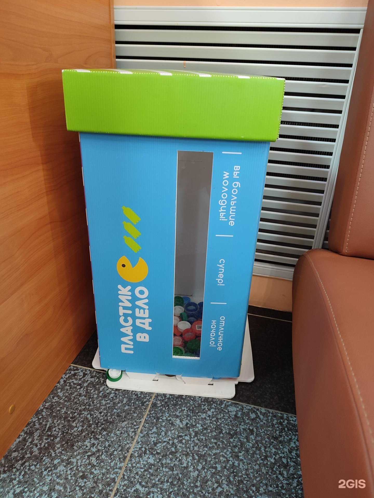 Отзывы на компанию Пластик в дело в г. Норильск c фото