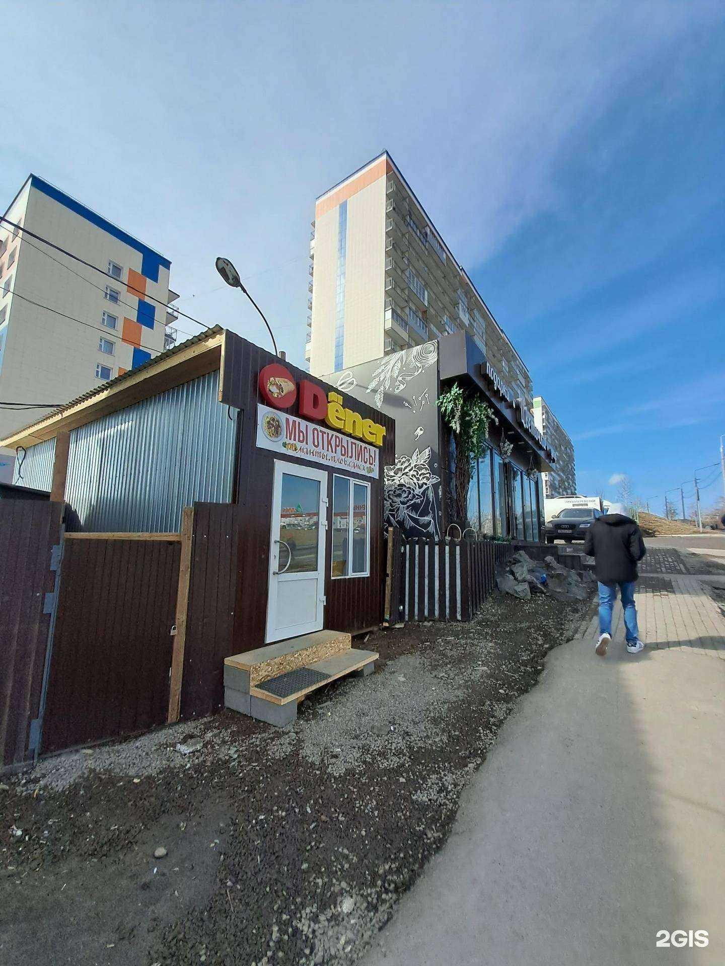 Отзывы на компанию ArtBuket.me в Красноярске c фото - фотография 2 из 2