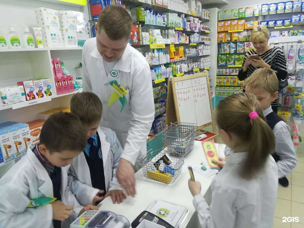 Отзывы на компанию Планета здоровья в Екатеринбурге c фото