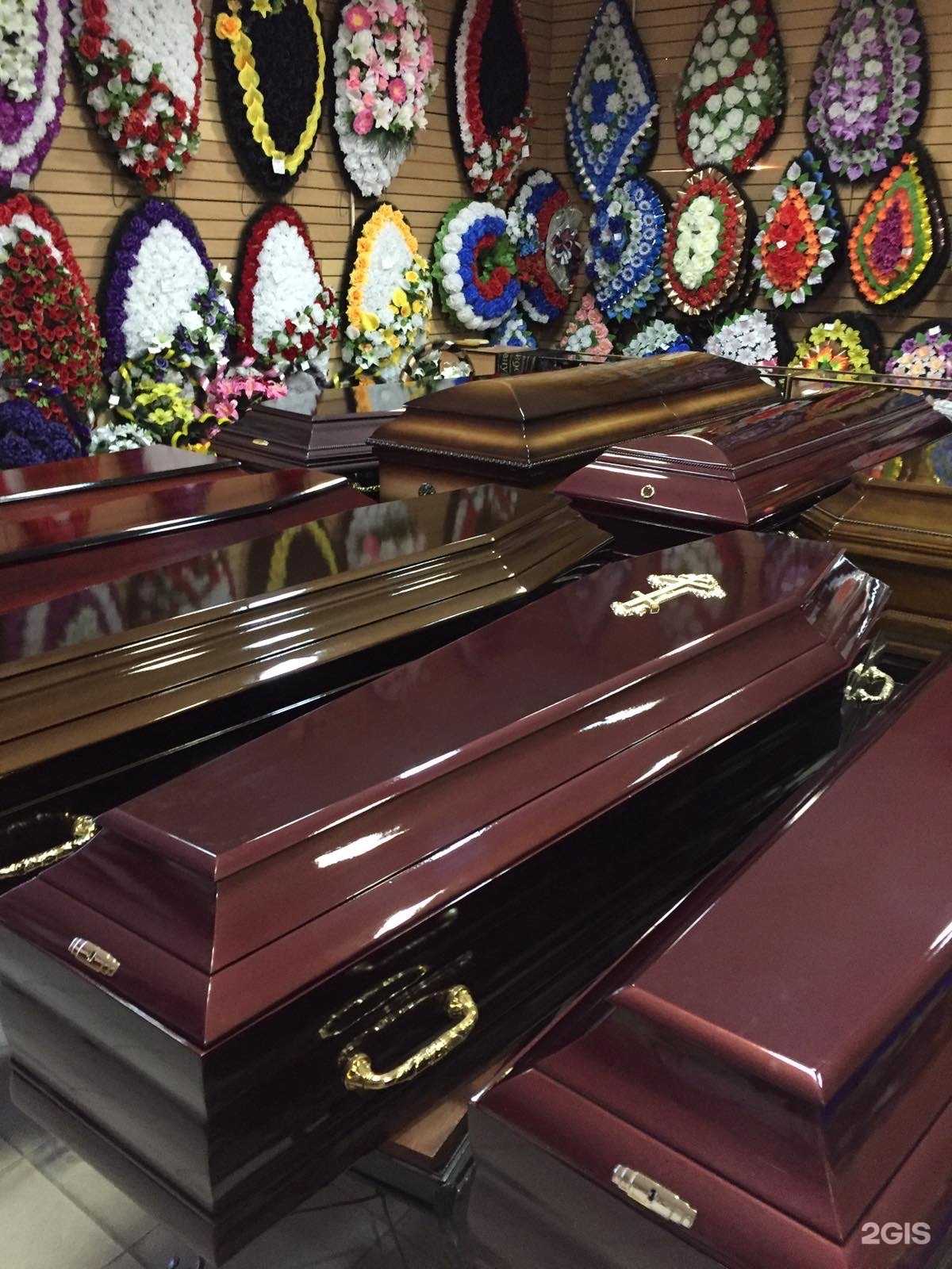 Отзывы на компанию Компания ритуальных услуг в г. Тюмень c фото