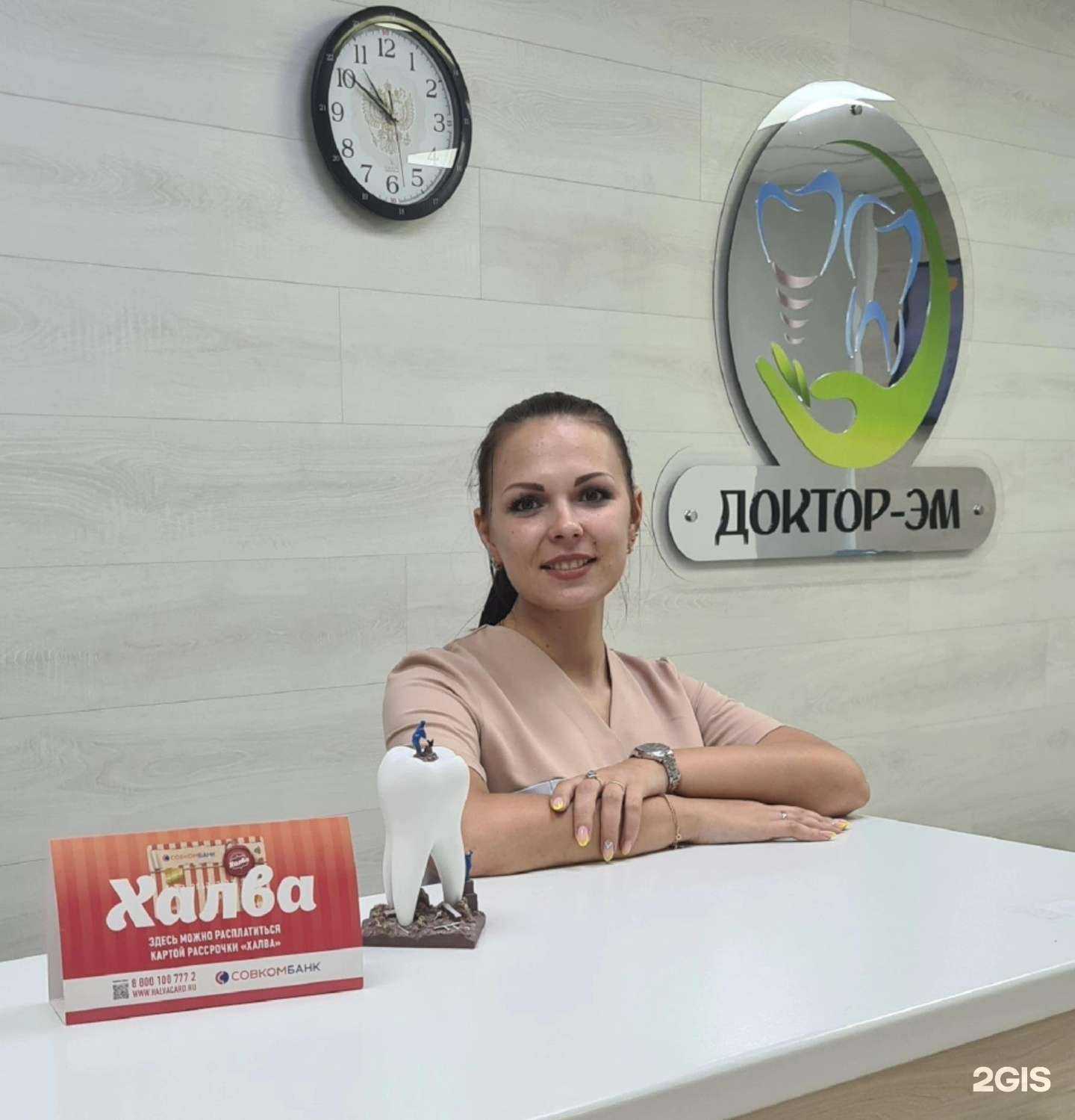 Отзывы на компанию Доктор-Эм в г. Краснодар c фото