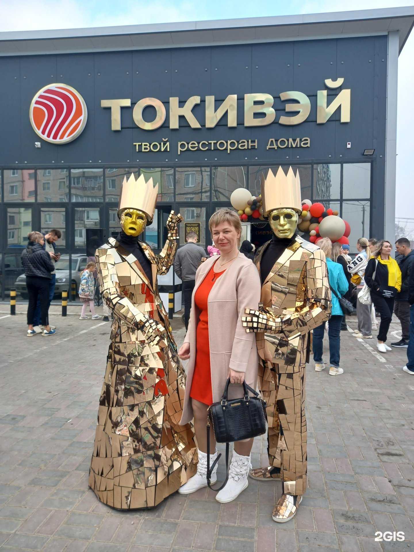 Отзывы на компанию Токивэй в Комсомольске-на-Амуре c фото - фотография 2 из 2