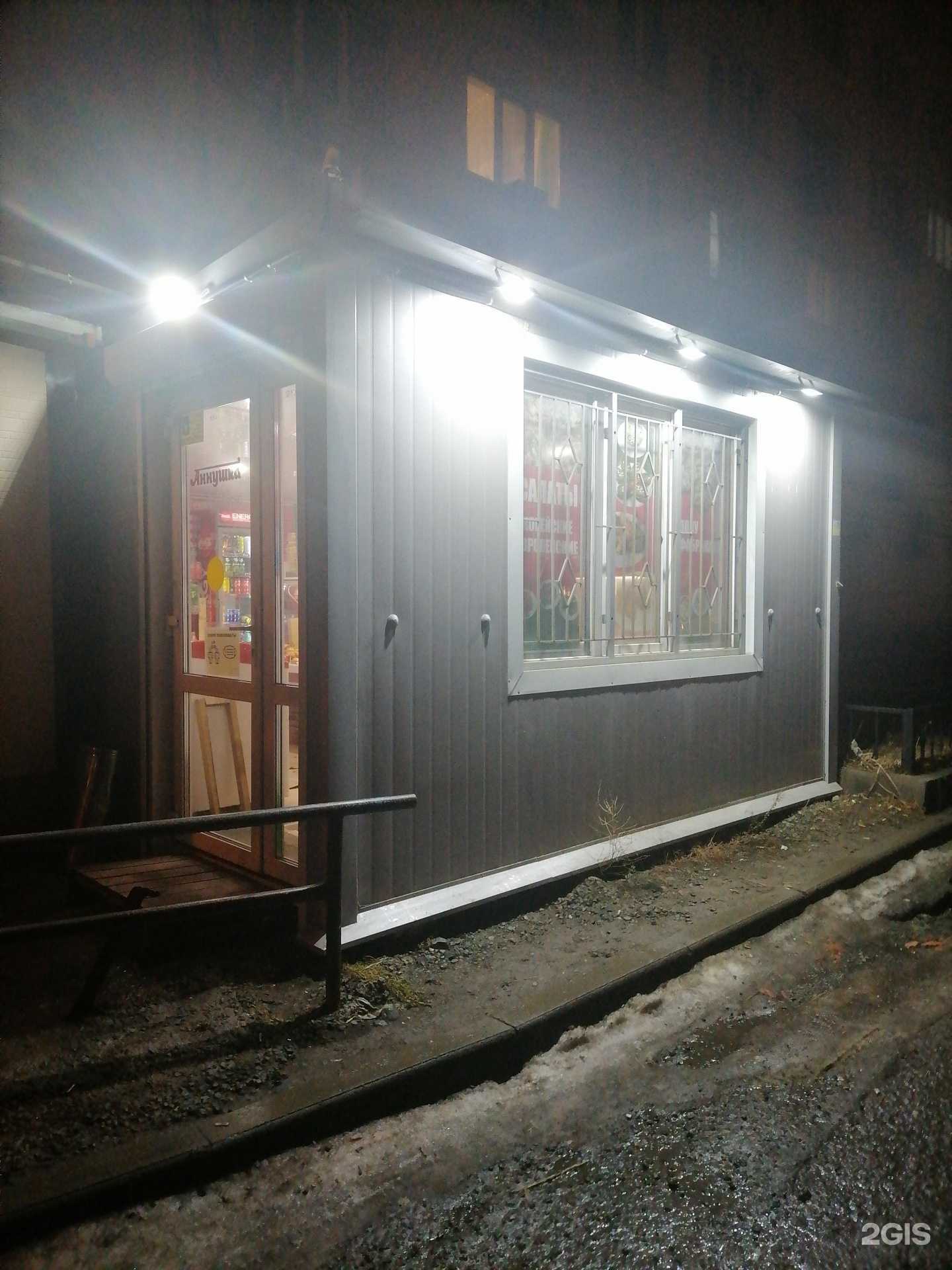 Отзывы на компанию Аннушка в Владивостоке c фото