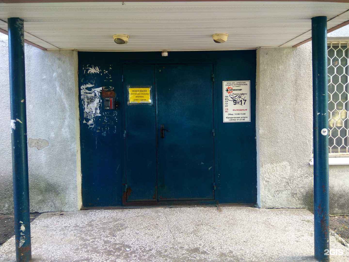 Отзывы на компанию Kiss в Чебоксарах c фото - фотография 2 из 2