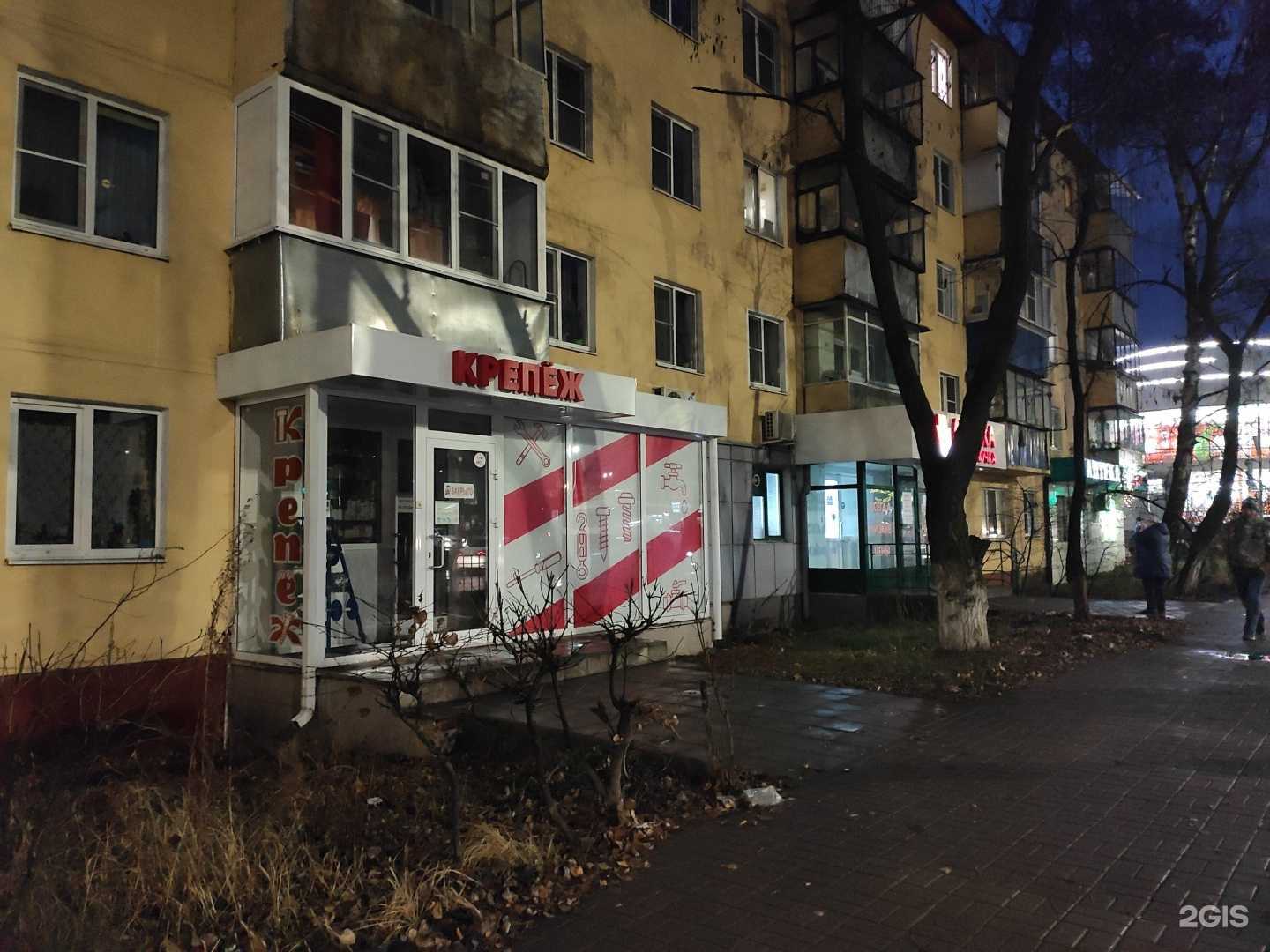 Отзывы на компанию Магазин крепежных изделий в Курске c фото - фотография 2 из 2