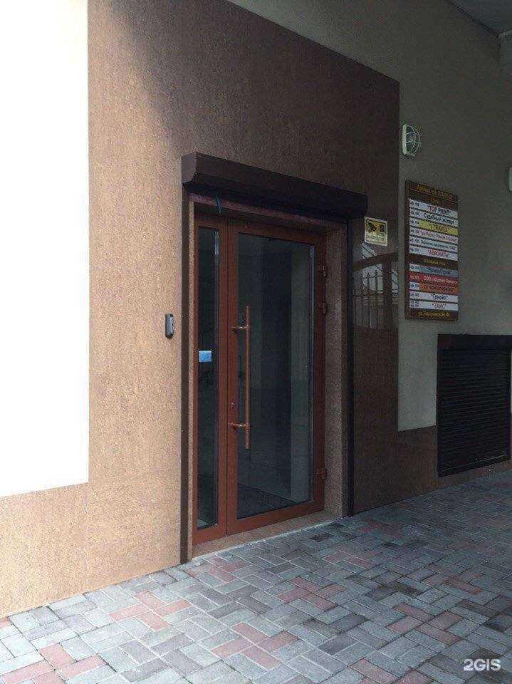 Отзывы на компанию Стройгород Юг в Ростове-на-Дону c фото - фотография 2 из 2