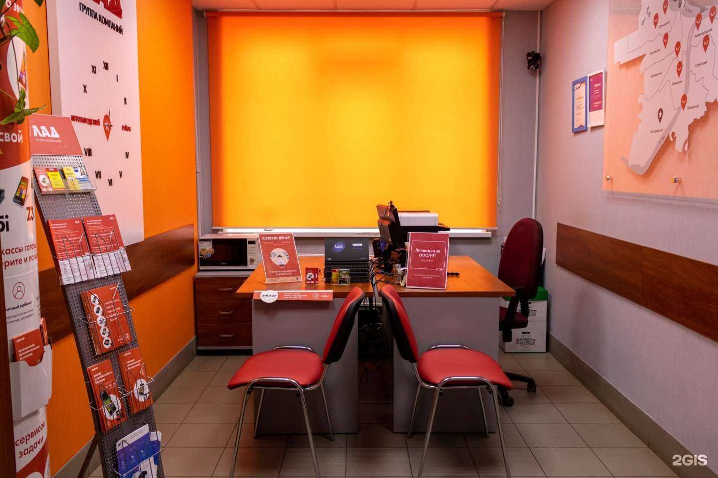 Отзывы на компанию lad. в г. Нижний Новгород c фото