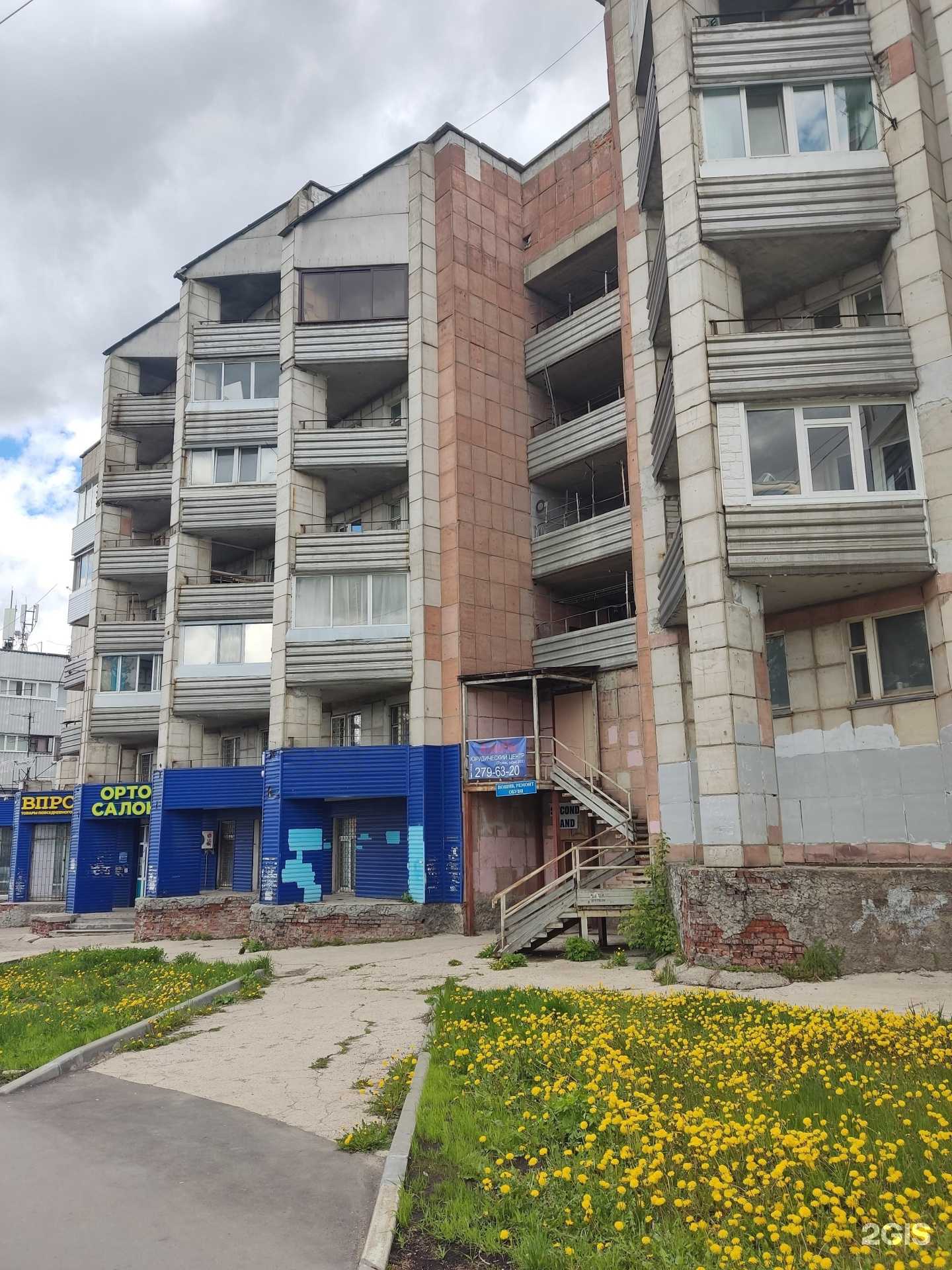 Отзывы на компанию У Вики в Перми c фото - фотография 2 из 2