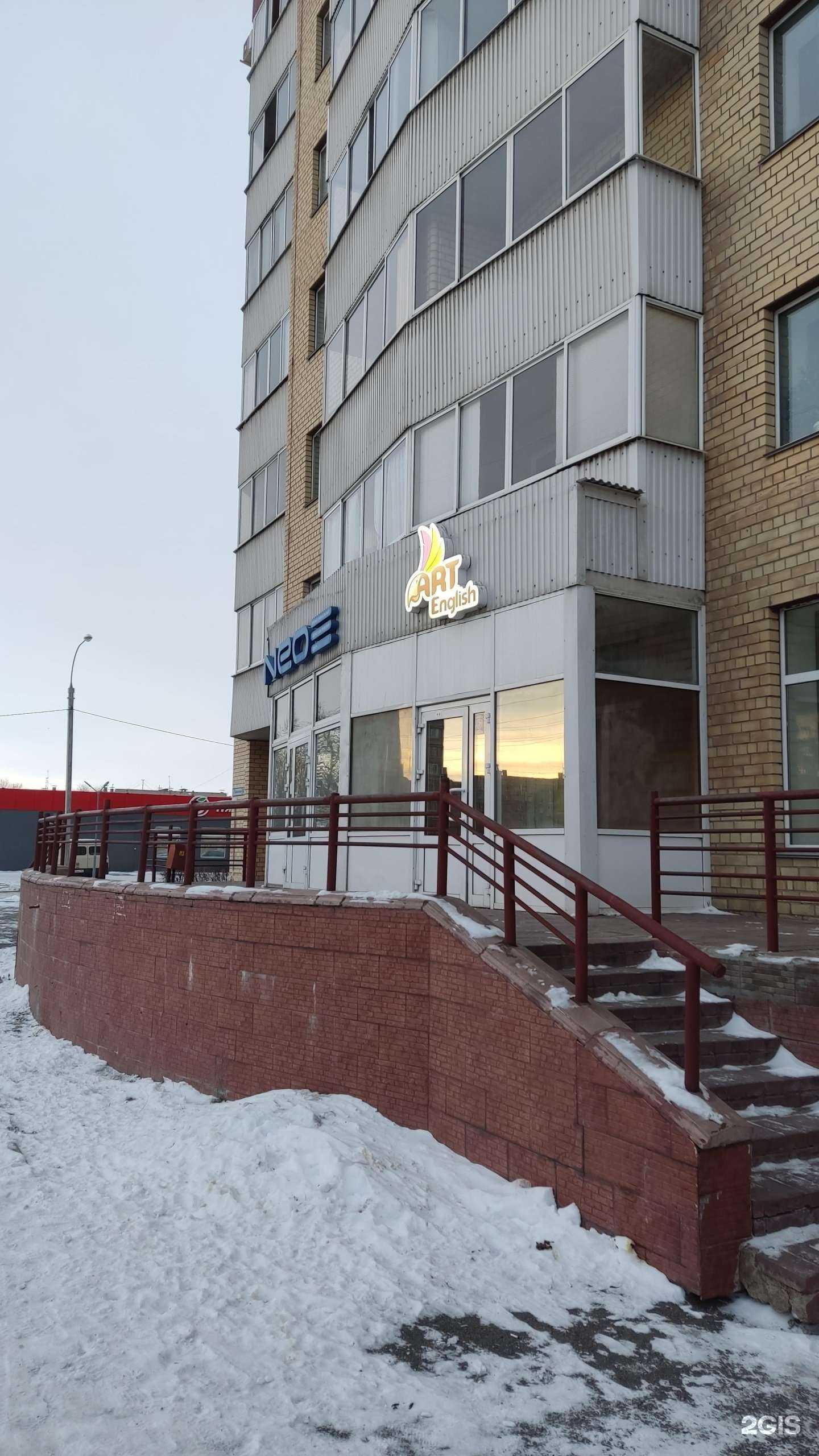 Отзывы на компанию Art-english в г. Магнитогорск c фото