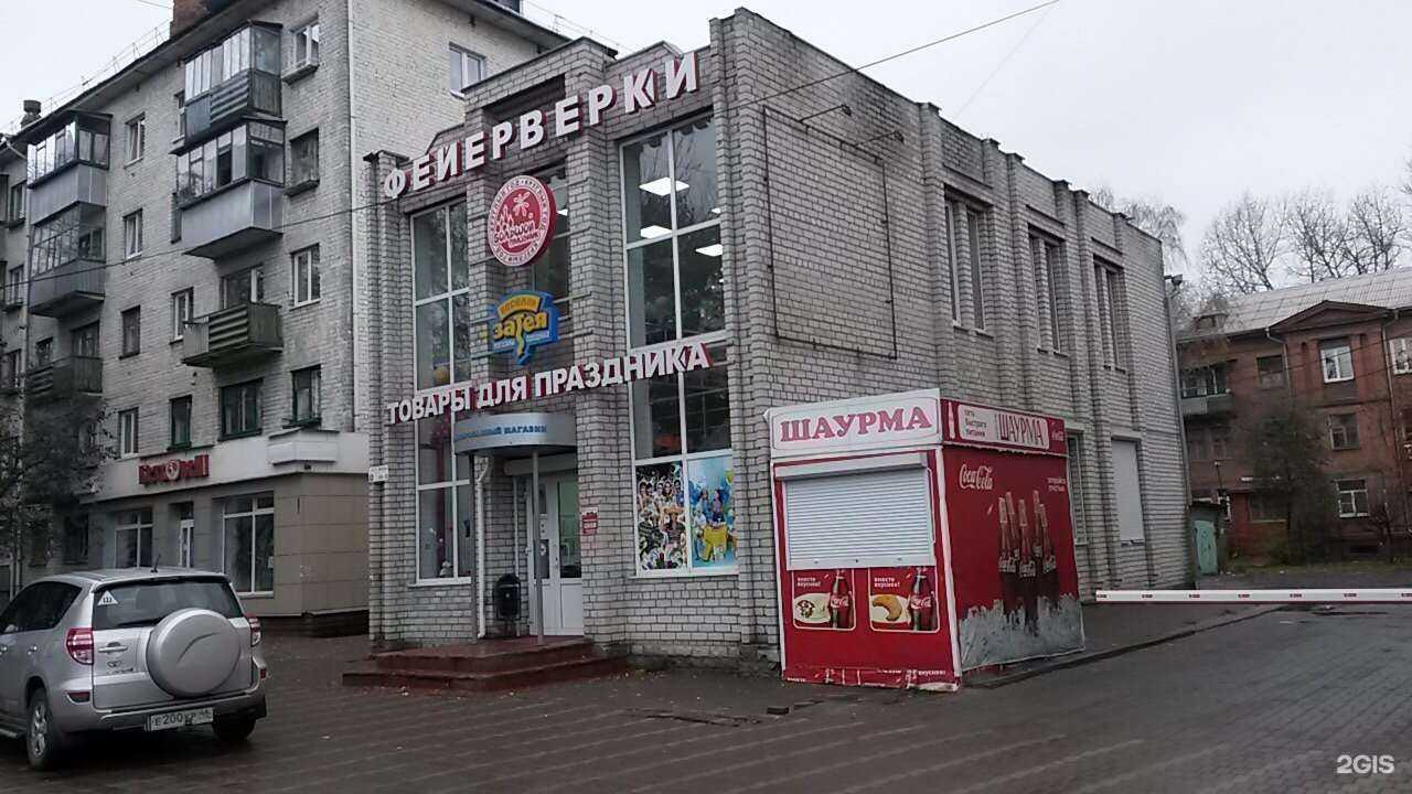 Отзывы на компанию Шаурма по-файзобатски в г. Курск c фото