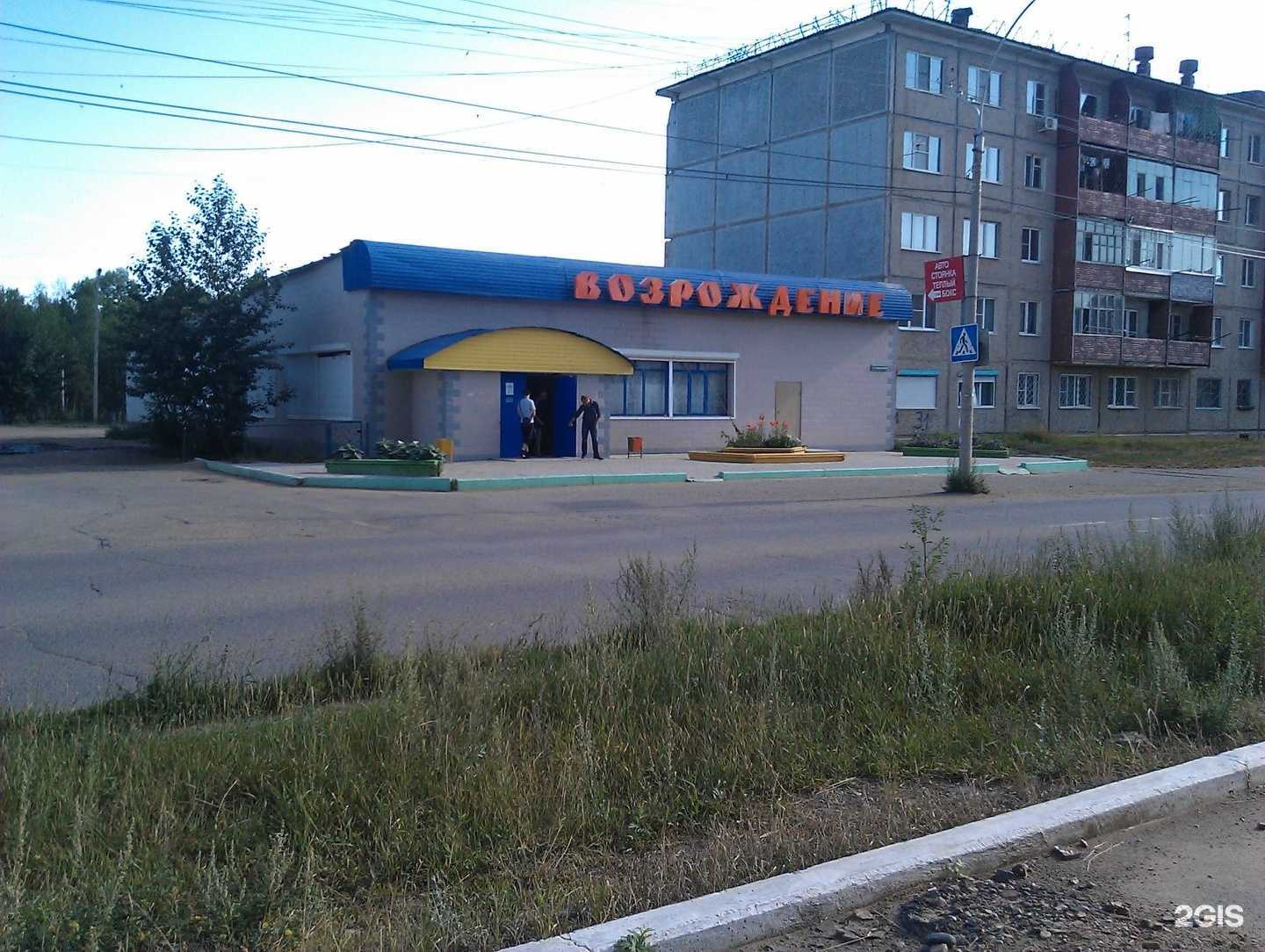 Отзывы на компанию Мегамозг в Чите c фото - фотография 2 из 2