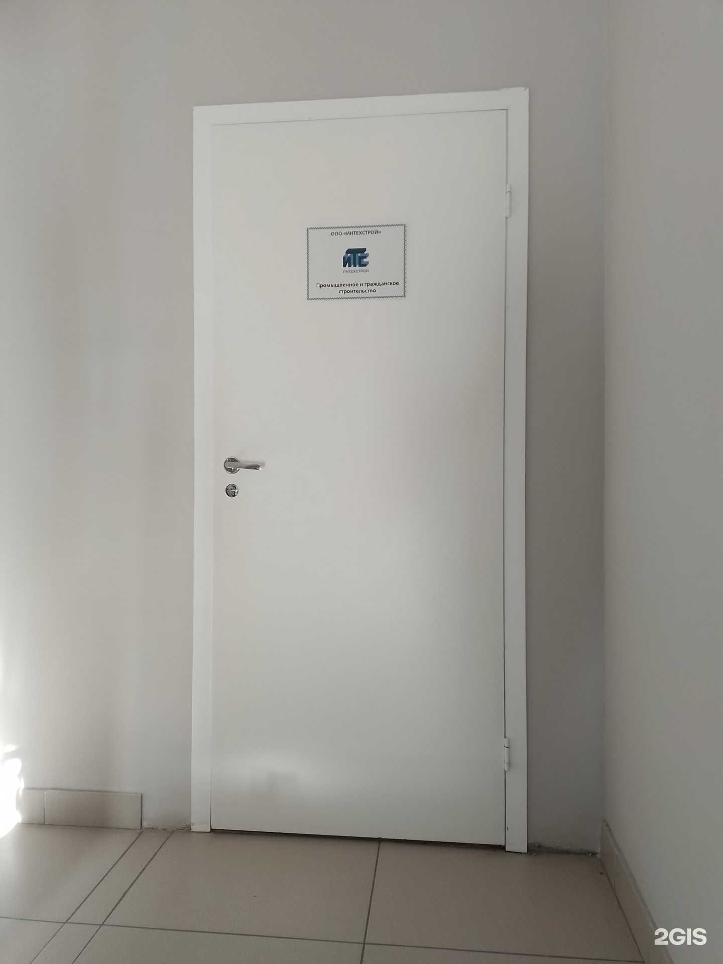 Отзывы на компанию Интехстрой в Чебоксарах c фото