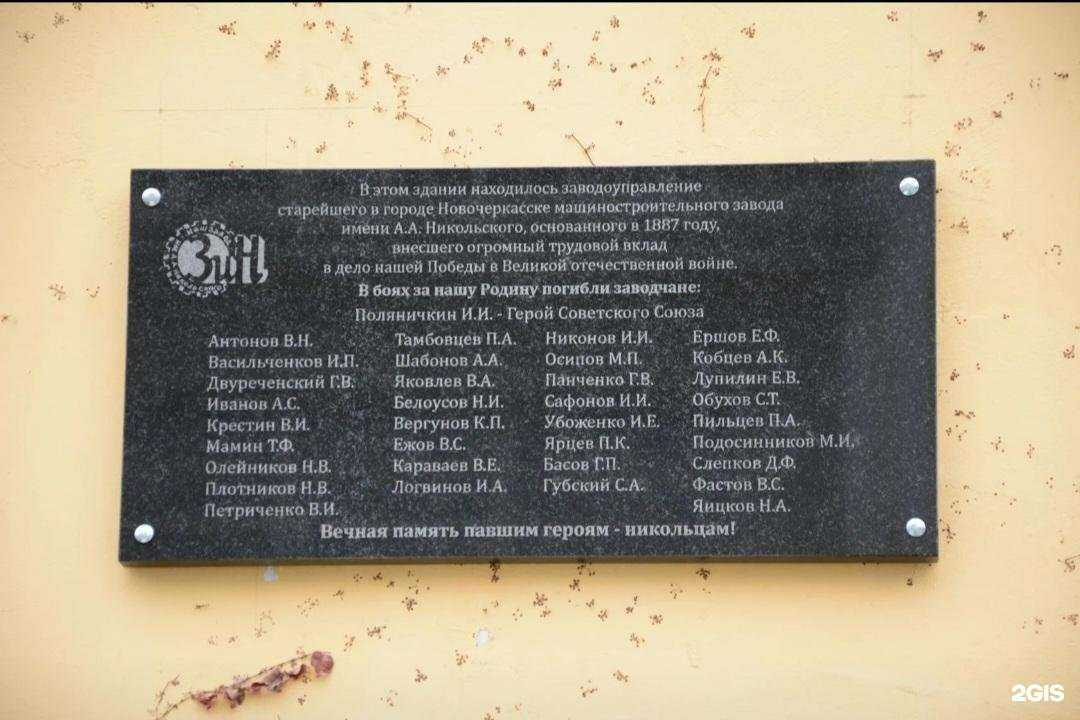 Отзывы на компанию Атлант в г. Новочеркасск c фото