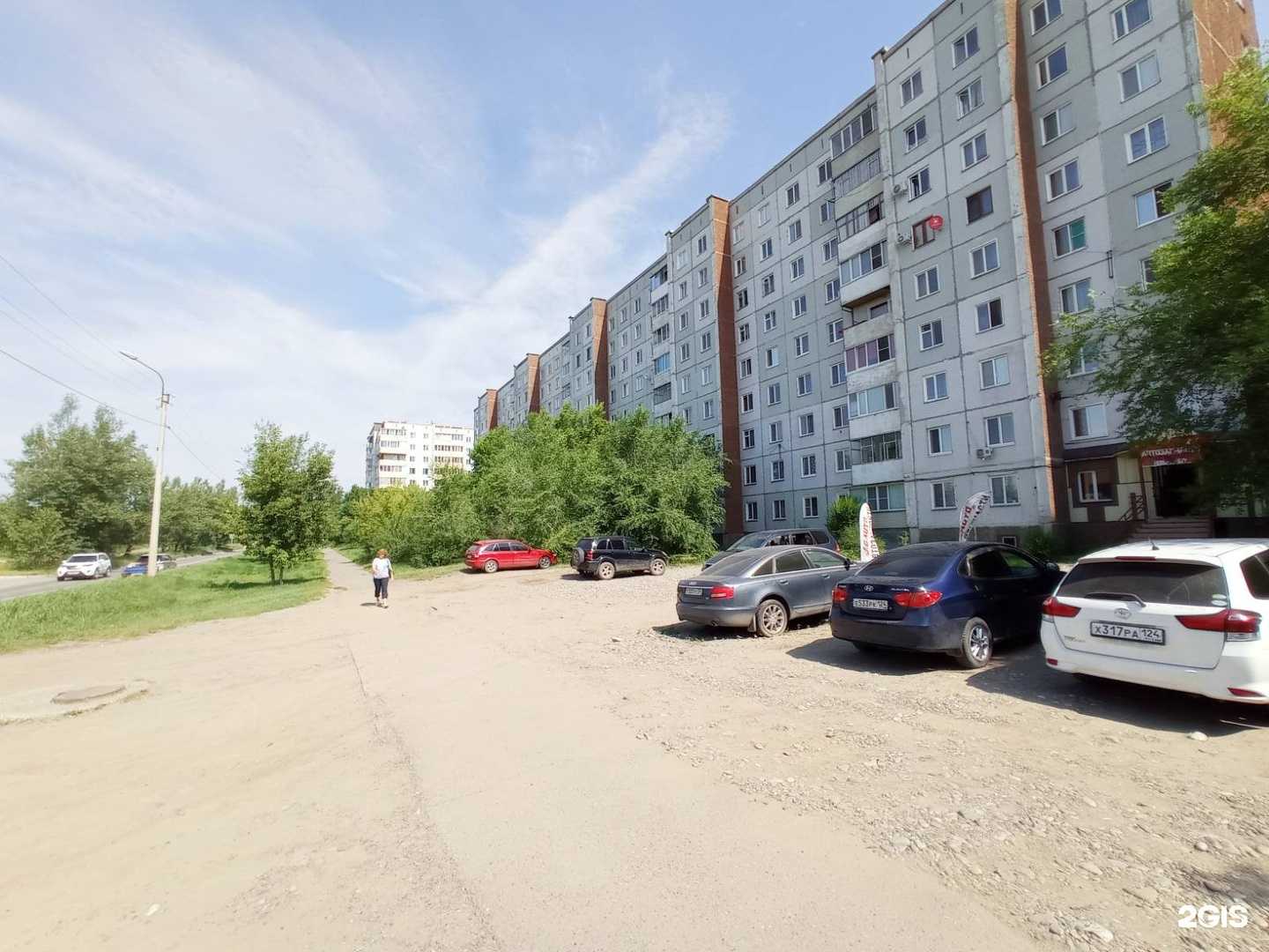 Отзывы на компанию Digauto.ru в Минусинске c фото