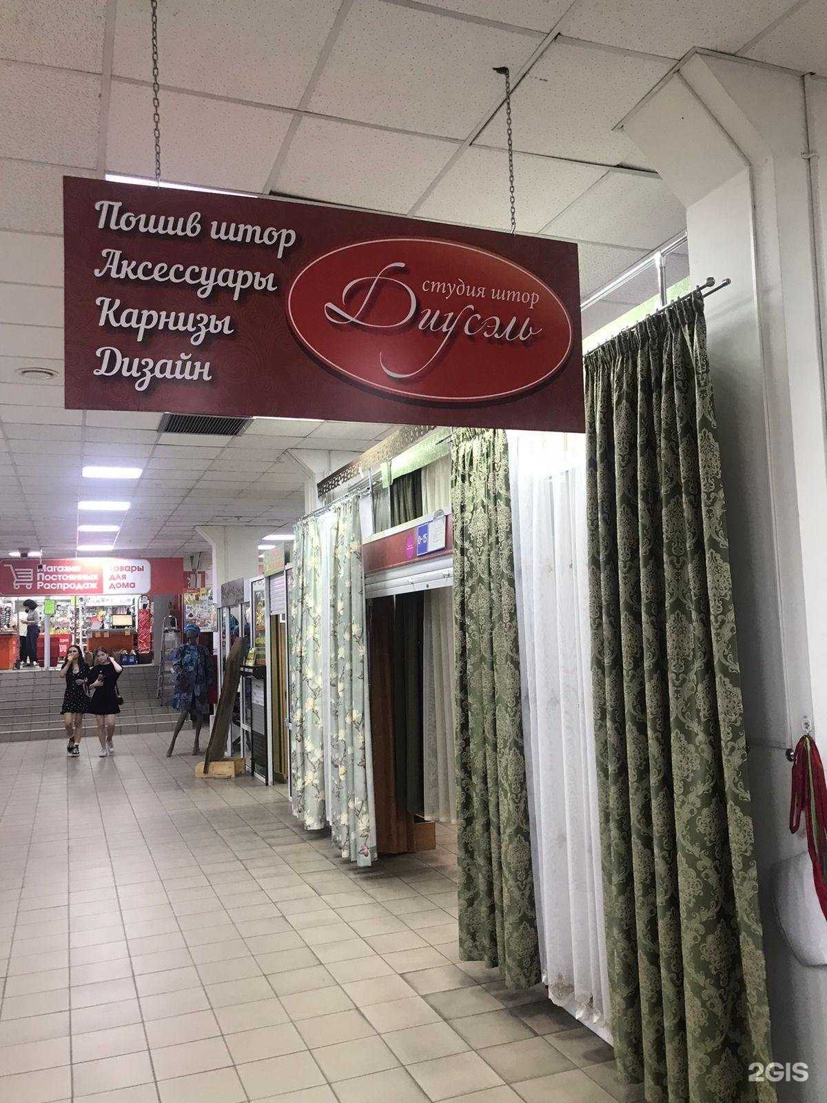 Отзывы на компанию Диусэль в Красноярске c фото