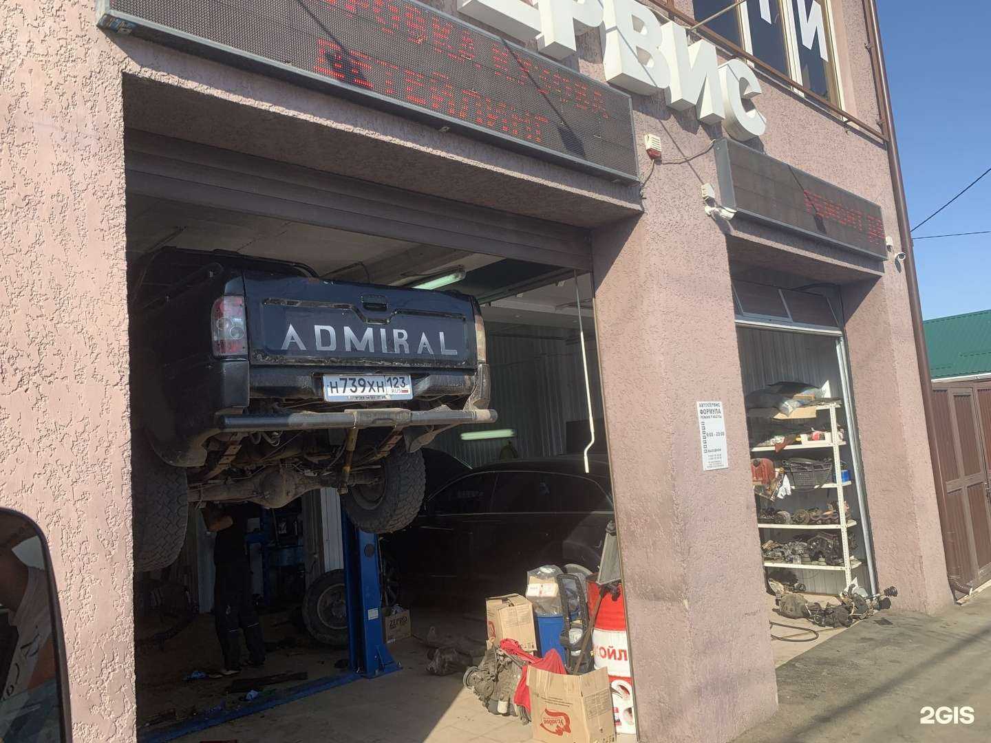 Отзывы на компанию Формула в Краснодаре c фото - фотография 2 из 2