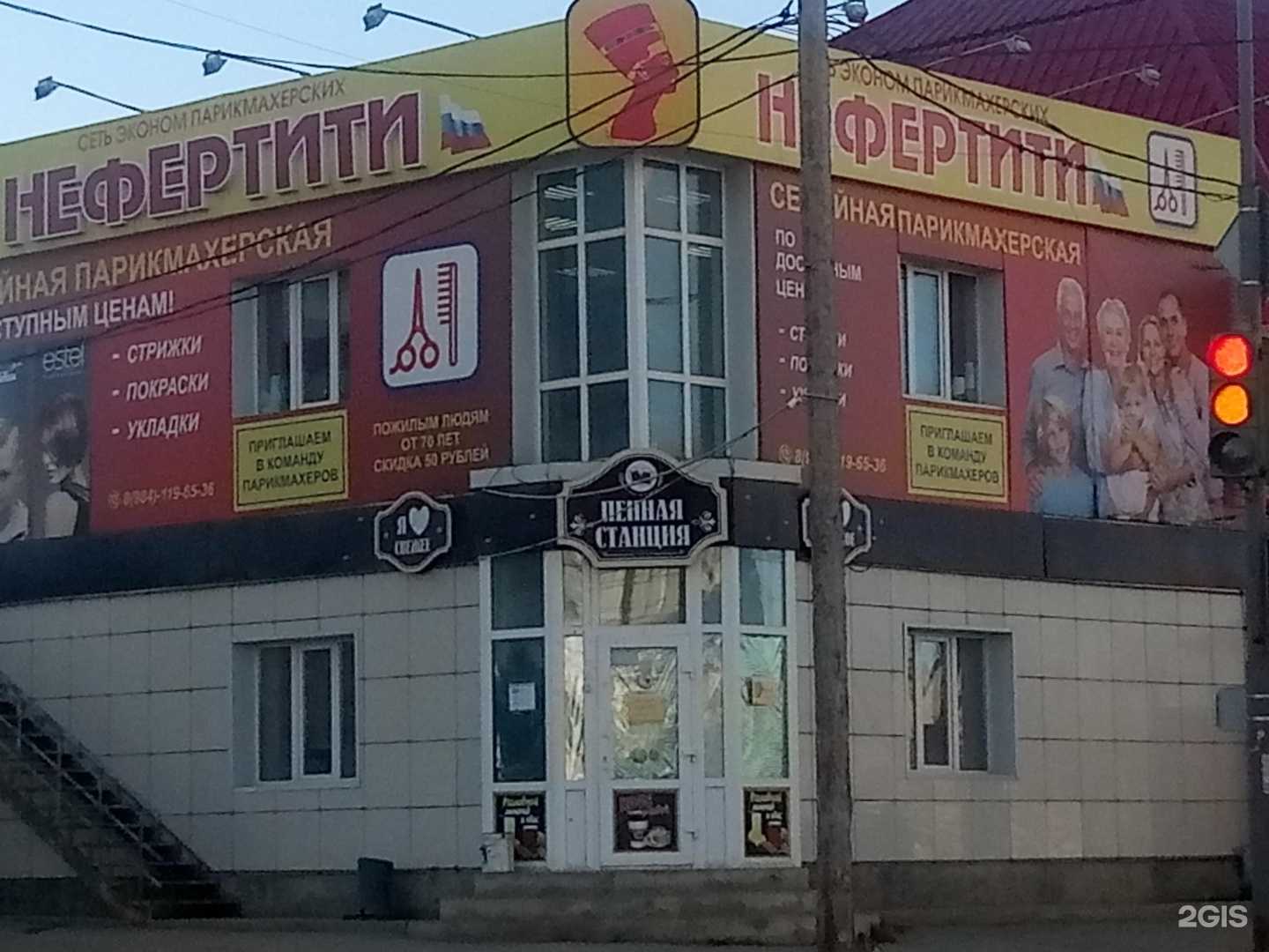 Отзывы на компанию Станция в Якутске c фото - фотография 2 из 2