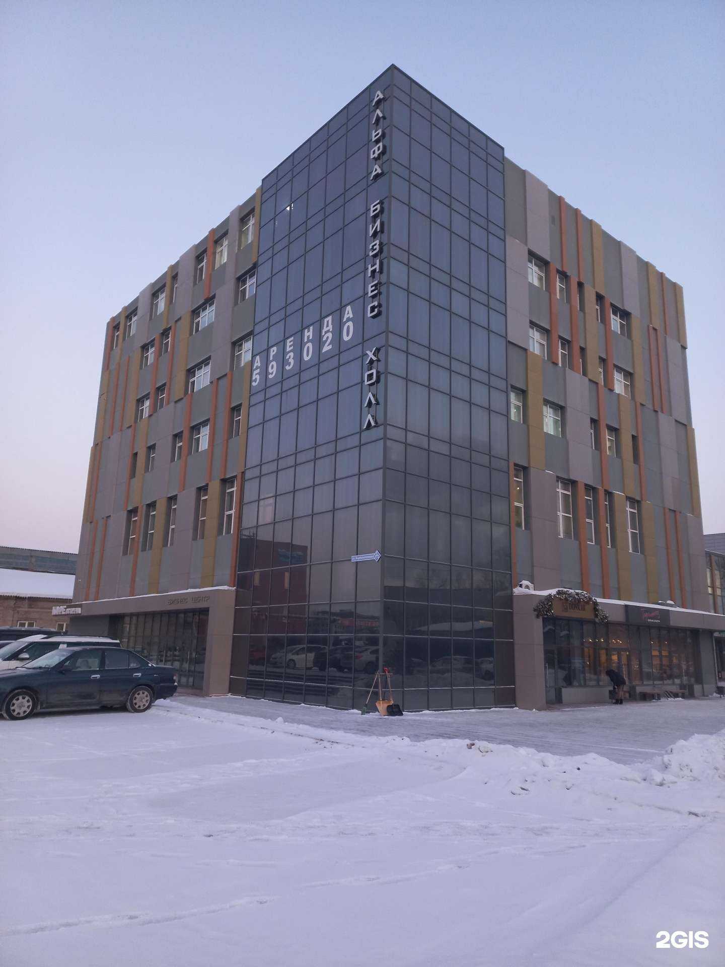 Отзывы на компанию Броинжинирс в г. Кемерово c фото