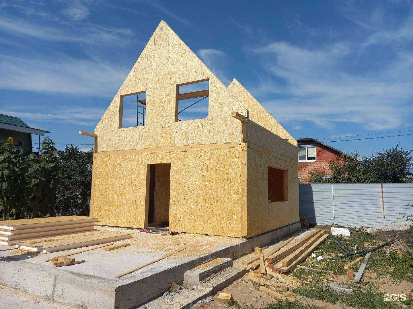 Отзывы на компанию Свой дом в г. Саратов c фото