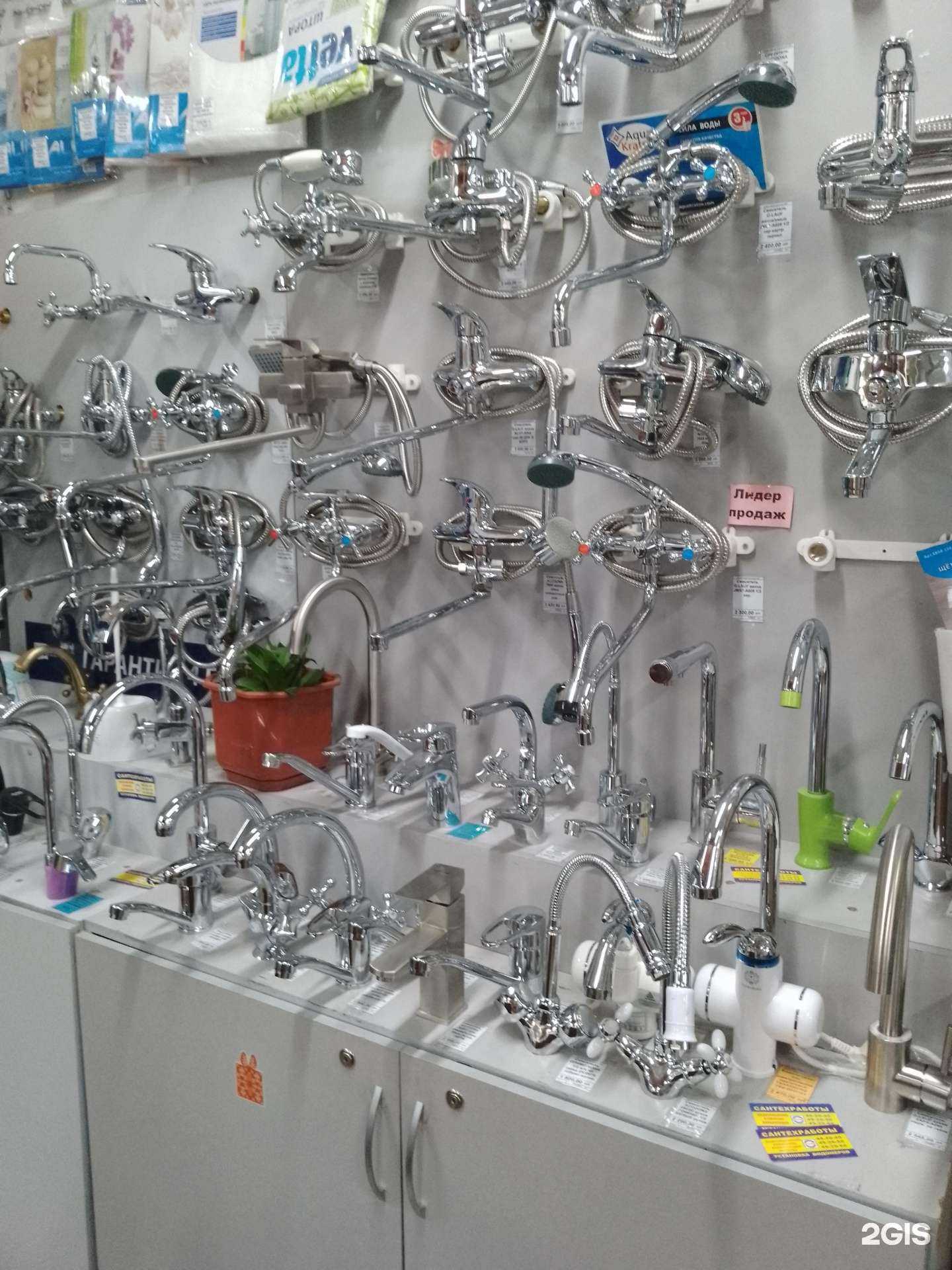 Отзывы на компанию Водомер в Магнитогорске c фото