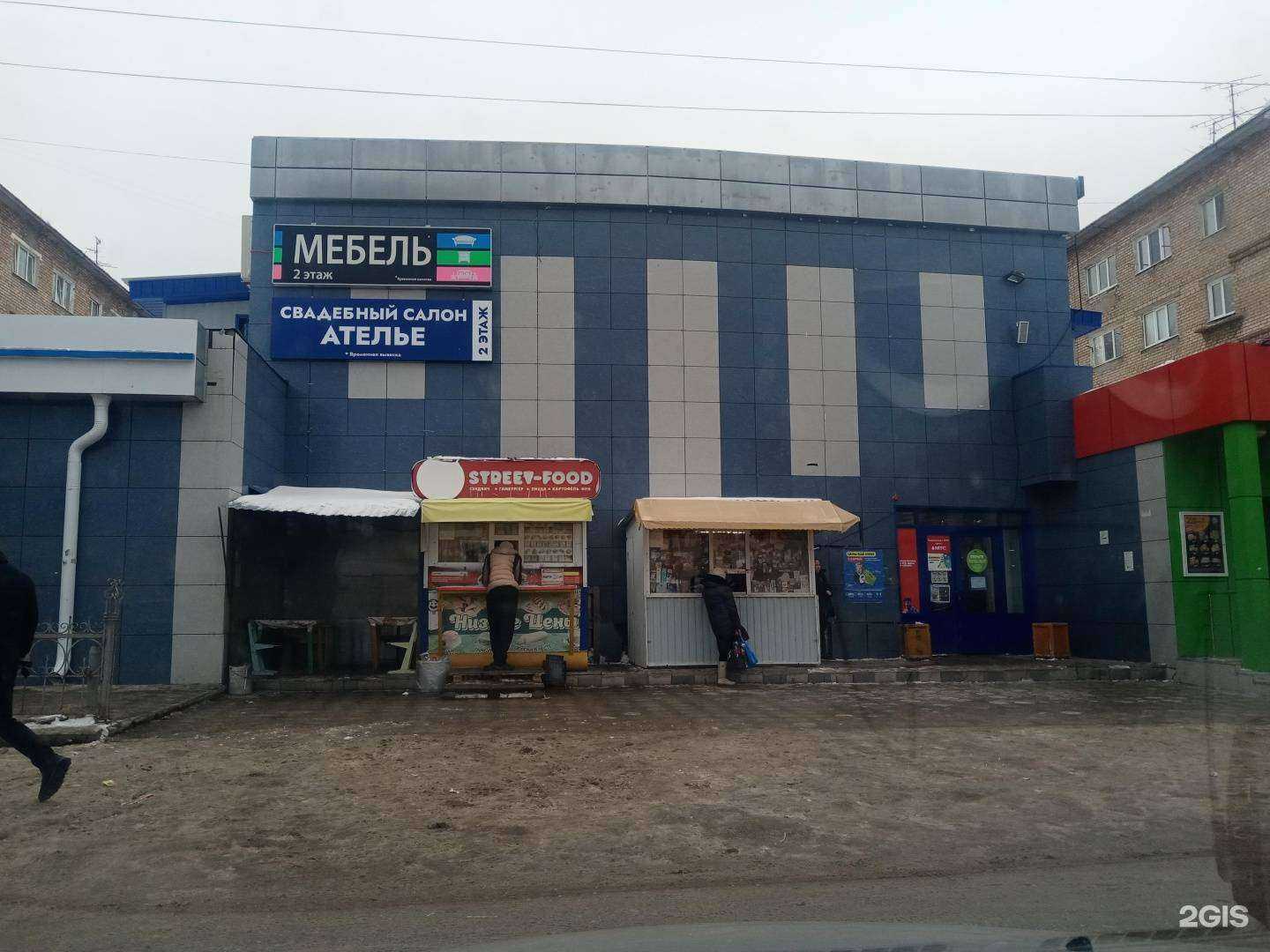 Отзывы на компанию Ваша Фея в Стерлитамаке c фото - фотография 2 из 2