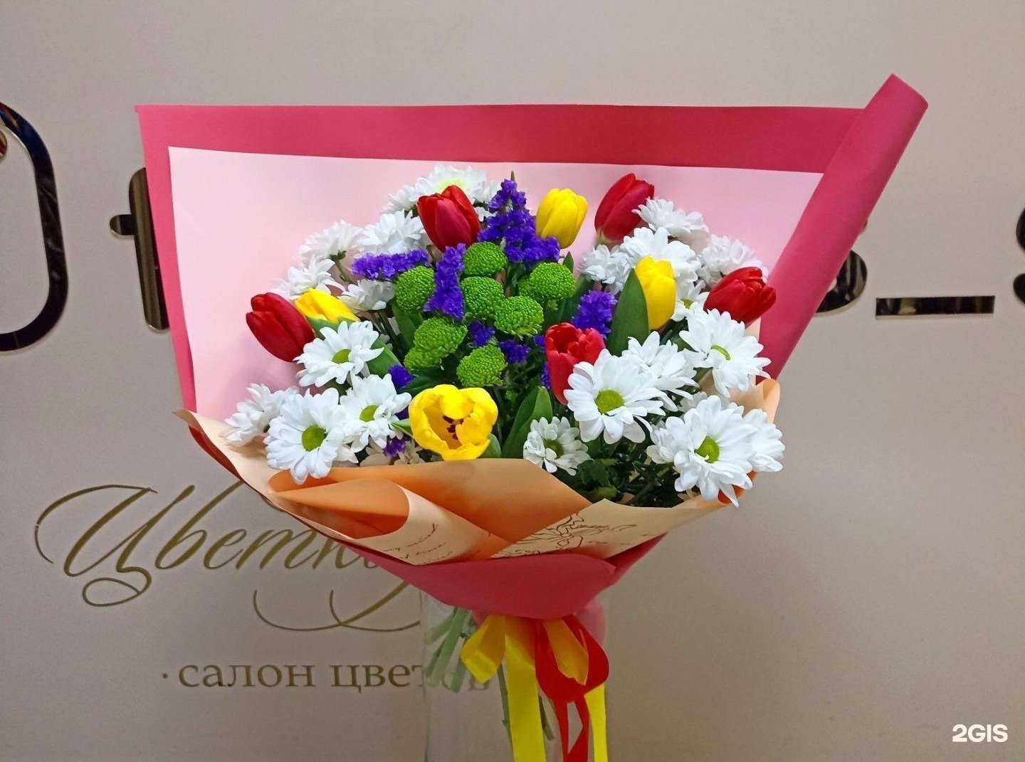 Отзывы на компанию Цветкофф в Ангарске c фото