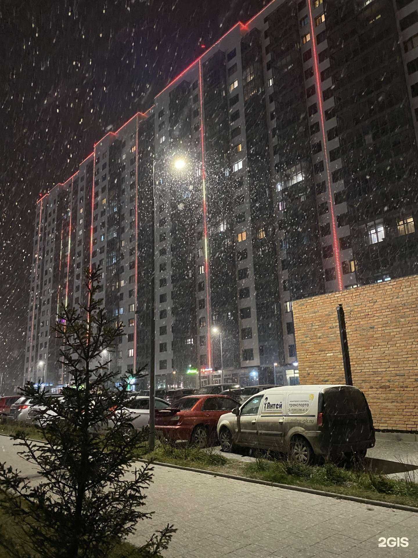 Отзывы на компанию Фармакопейка в Красноярске c фото - фотография 2 из 2