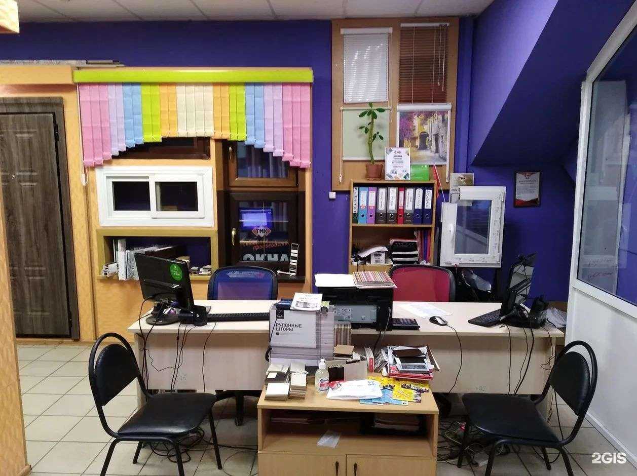 Отзывы на компанию Тмк в г. Киржач c фото