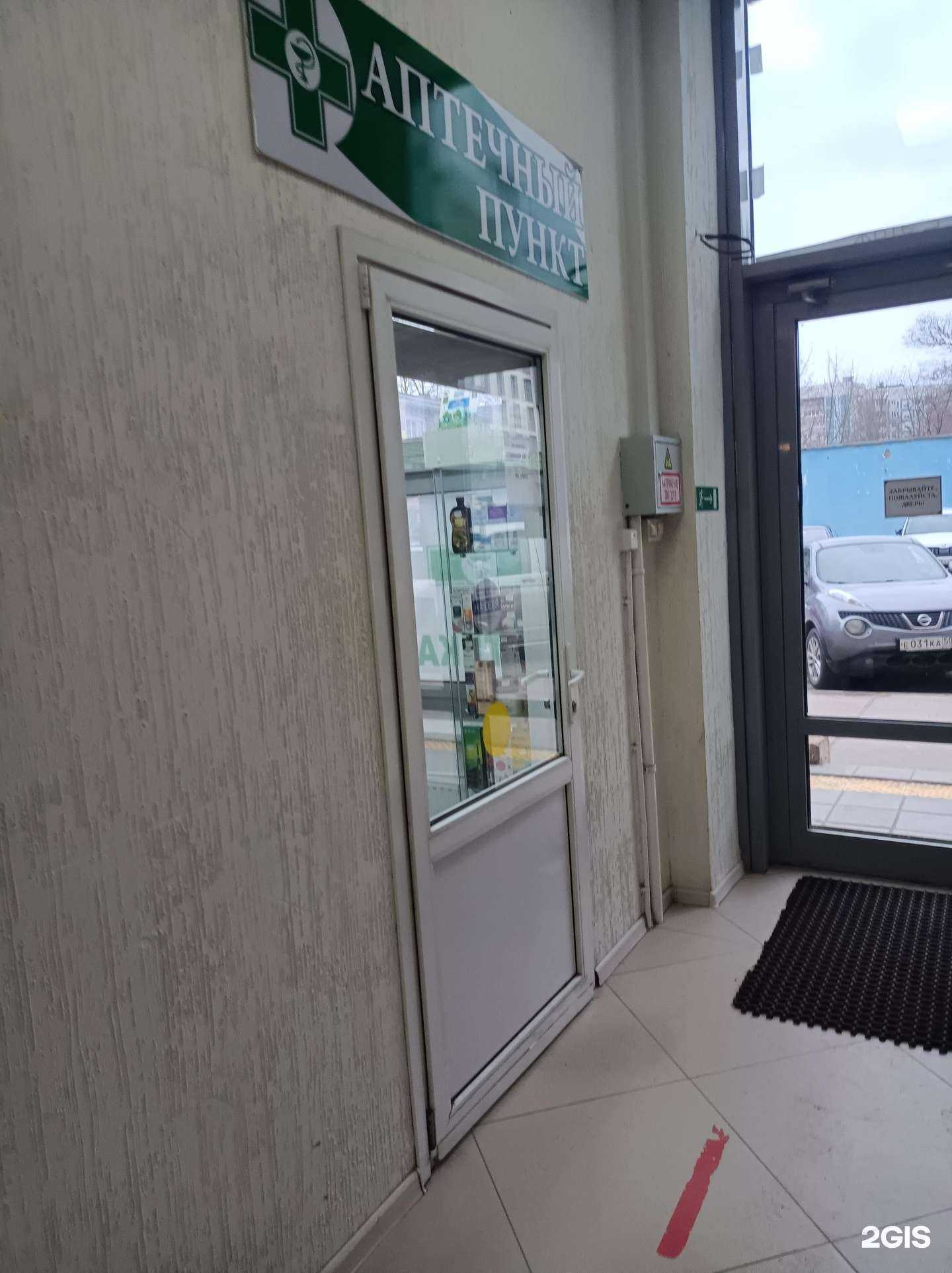 Отзывы на компанию Сиа-фарм в Сергиеве Посаде c фото