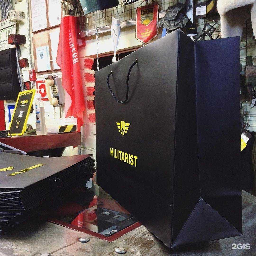 Отзывы на компанию Милитарист в Шахтах c фото