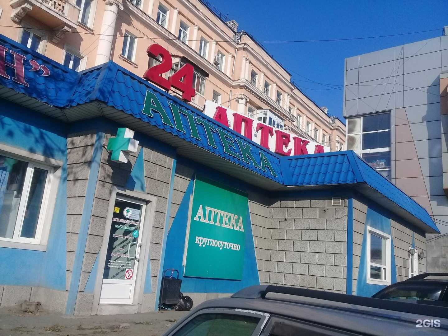 Отзывы на компанию Донер-кебаб в Владивостоке c фото - фотография 2 из 2