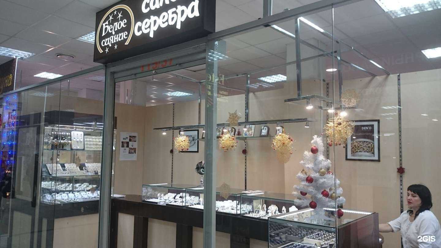 Отзывы на компанию Белое сияние в г. Красноярск c фото