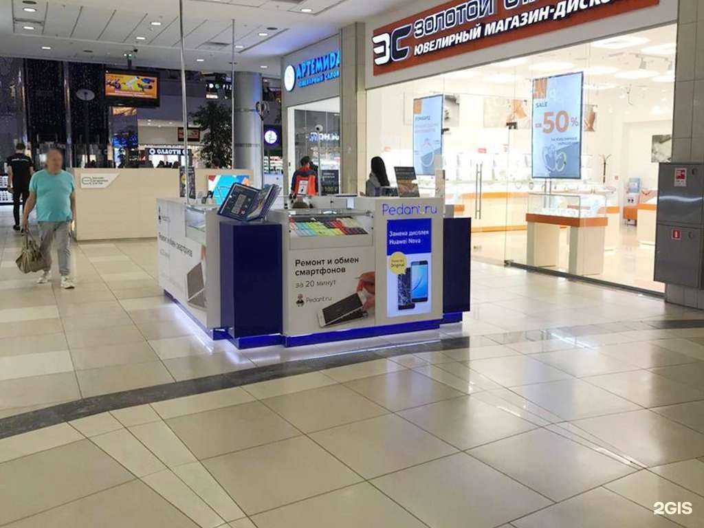 Отзывы на компанию Сервис Pedant.ru в Волжском c фото