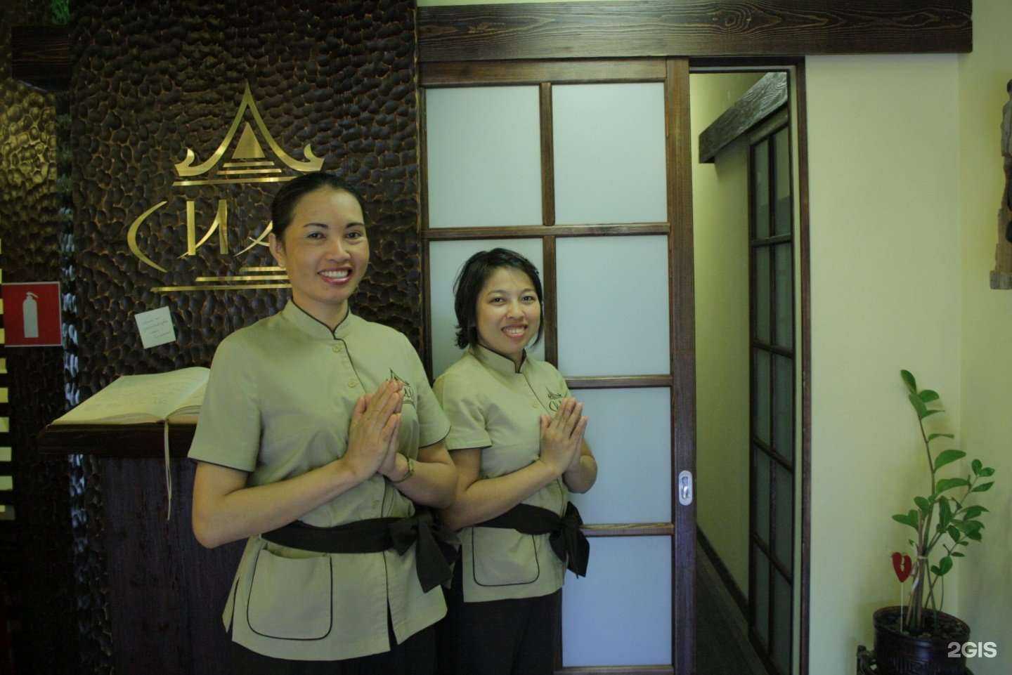 Отзывы на компанию Сиам в Екатеринбурге c фото