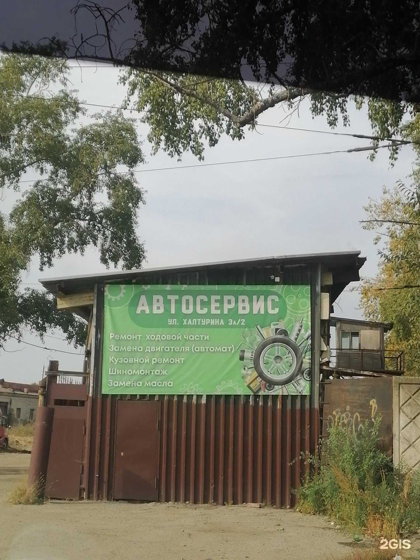 Отзывы на компанию Кровельный Дом в г. Хабаровск c фото