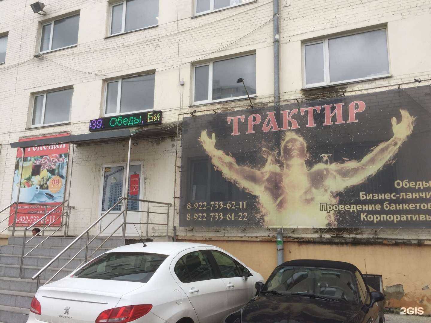 Отзывы на компанию Кафе-столовая в Челябинске c фото