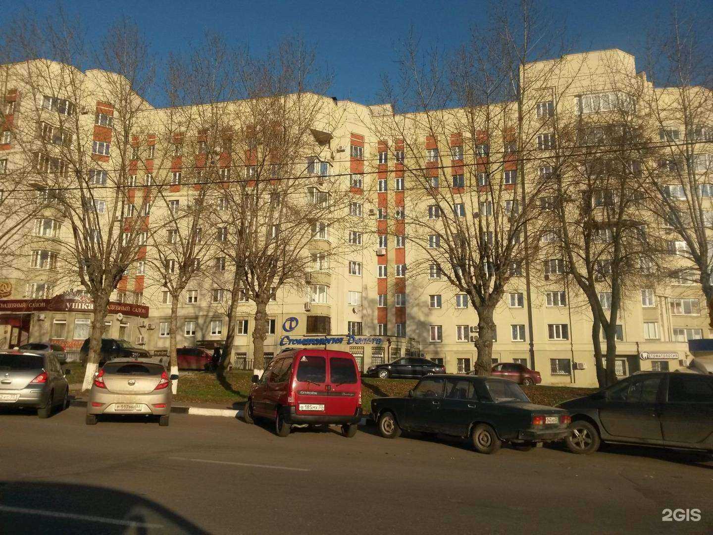 Отзывы на компанию Золушка в Владимире c фото - фотография 2 из 2