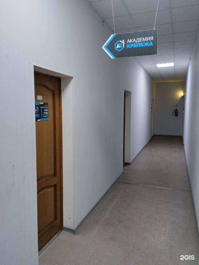 Отзывы на компанию Академия крепежа в г. Волгоград c фото