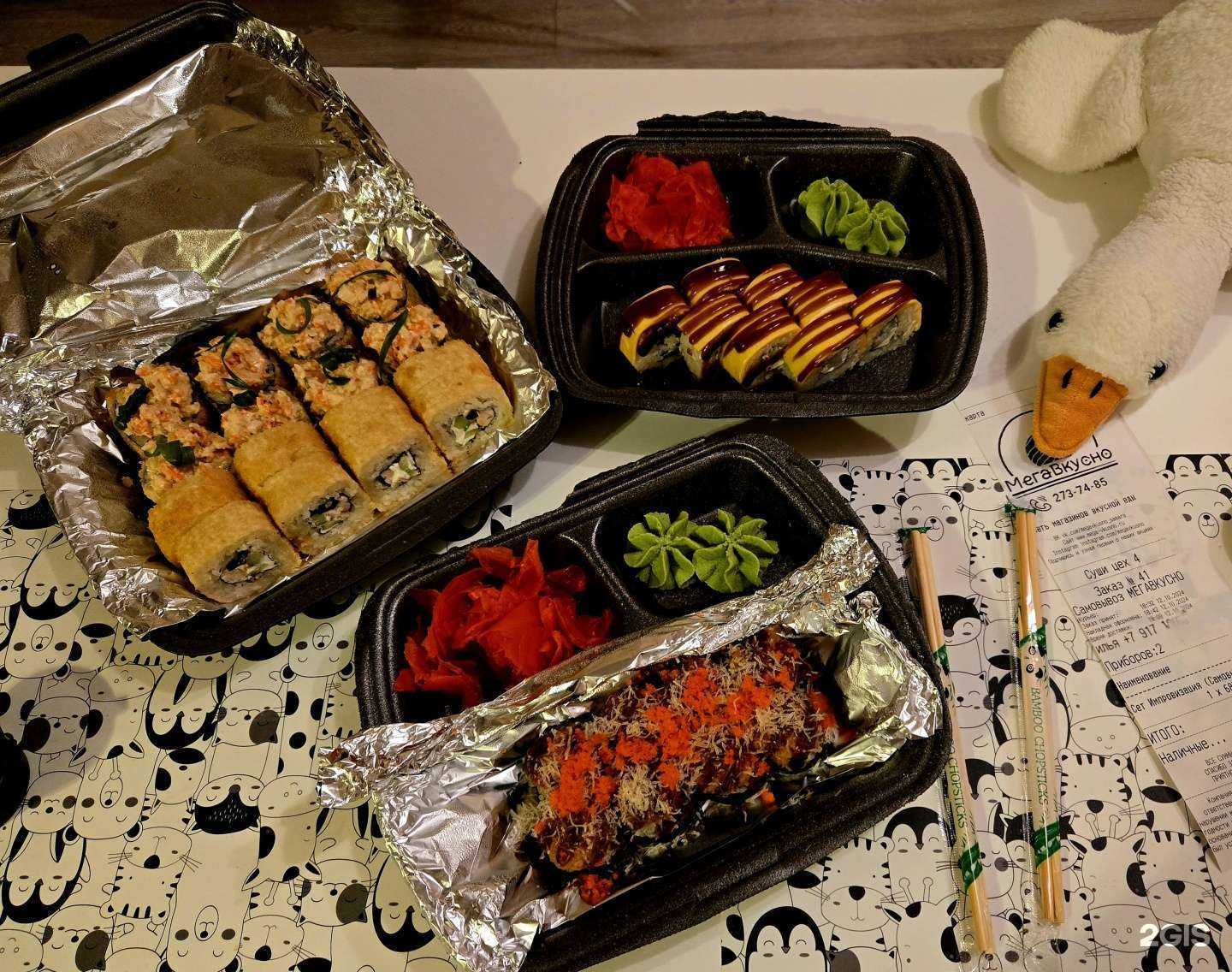 Отзывы на компанию Мегавкусно в Самаре c фото