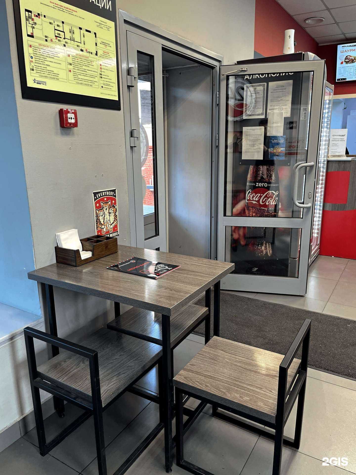 Отзывы на компанию Алкополис 24 в г. Новосибирск c фото