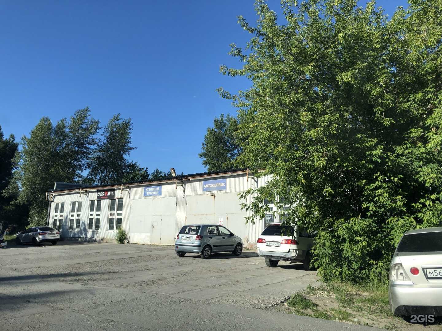 Отзывы на компанию Авто причал в Тюмени c фото - фотография 2 из 2