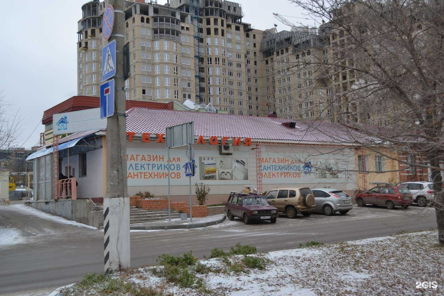 Отзывы на компанию Баня №3 в Волгограде c фото - фотография 2 из 2