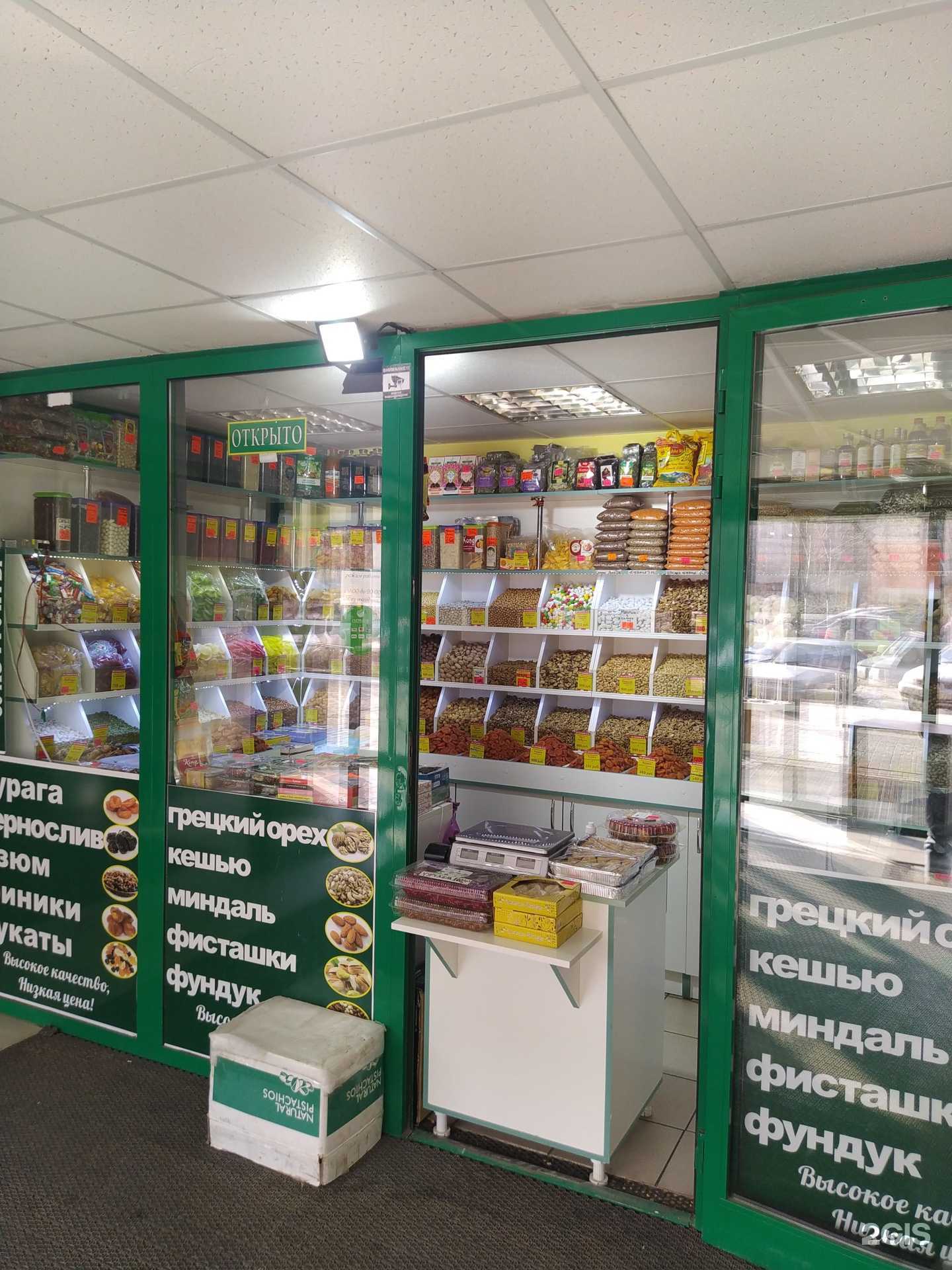 Отзывы на компанию Магазин орехов, пряностей и сухофруктов в г. Волгоград c фото