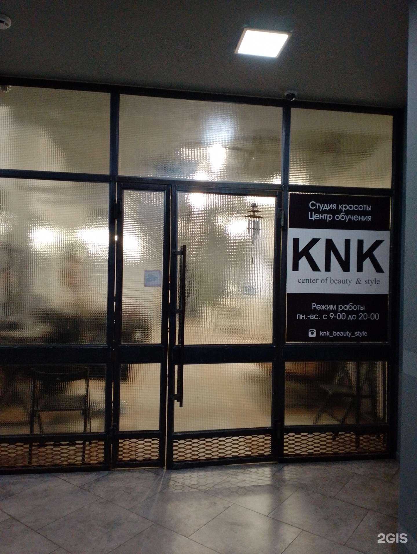 Отзывы на компанию KNK в Волжском c фото