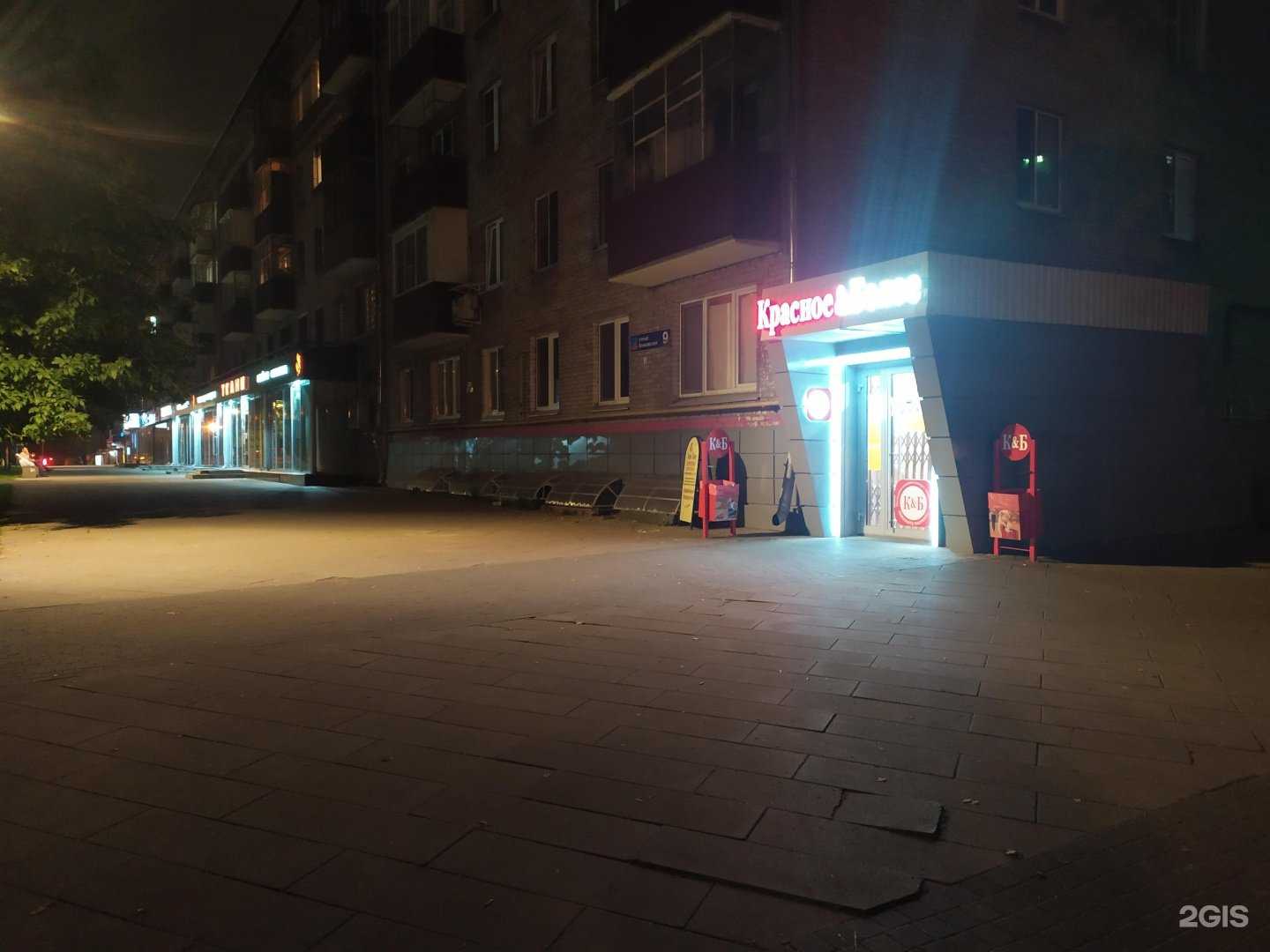 Отзывы на компанию А-приори в Люберцах c фото - фотография 2 из 2