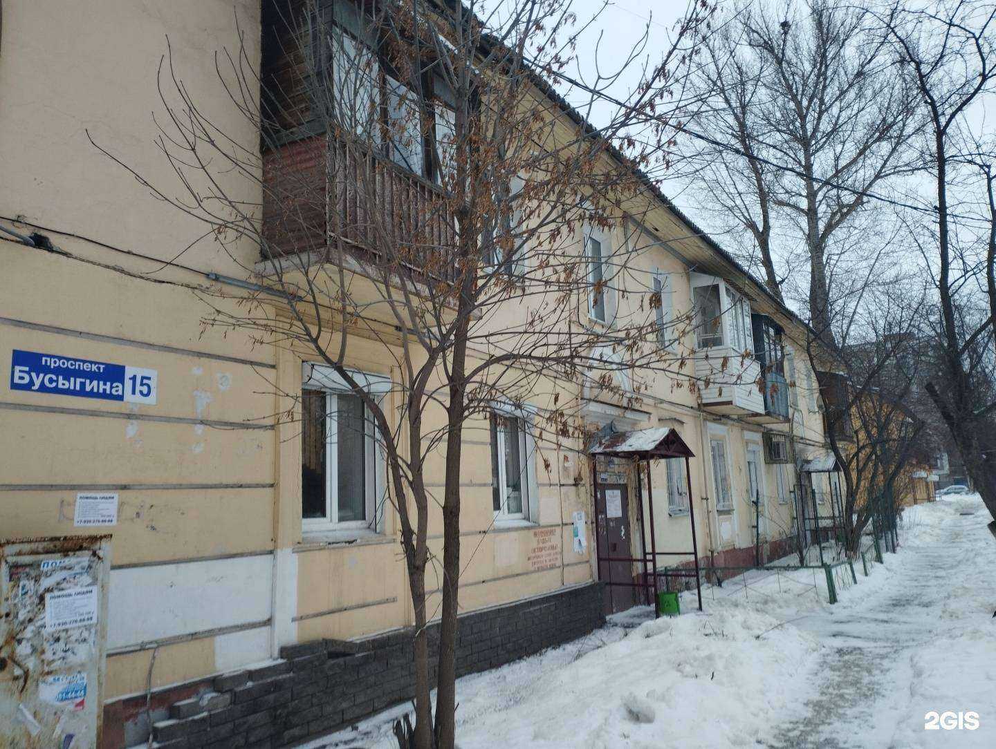 Отзывы на компанию Надежда в Нижнем Новгороде c фото - фотография 2 из 2