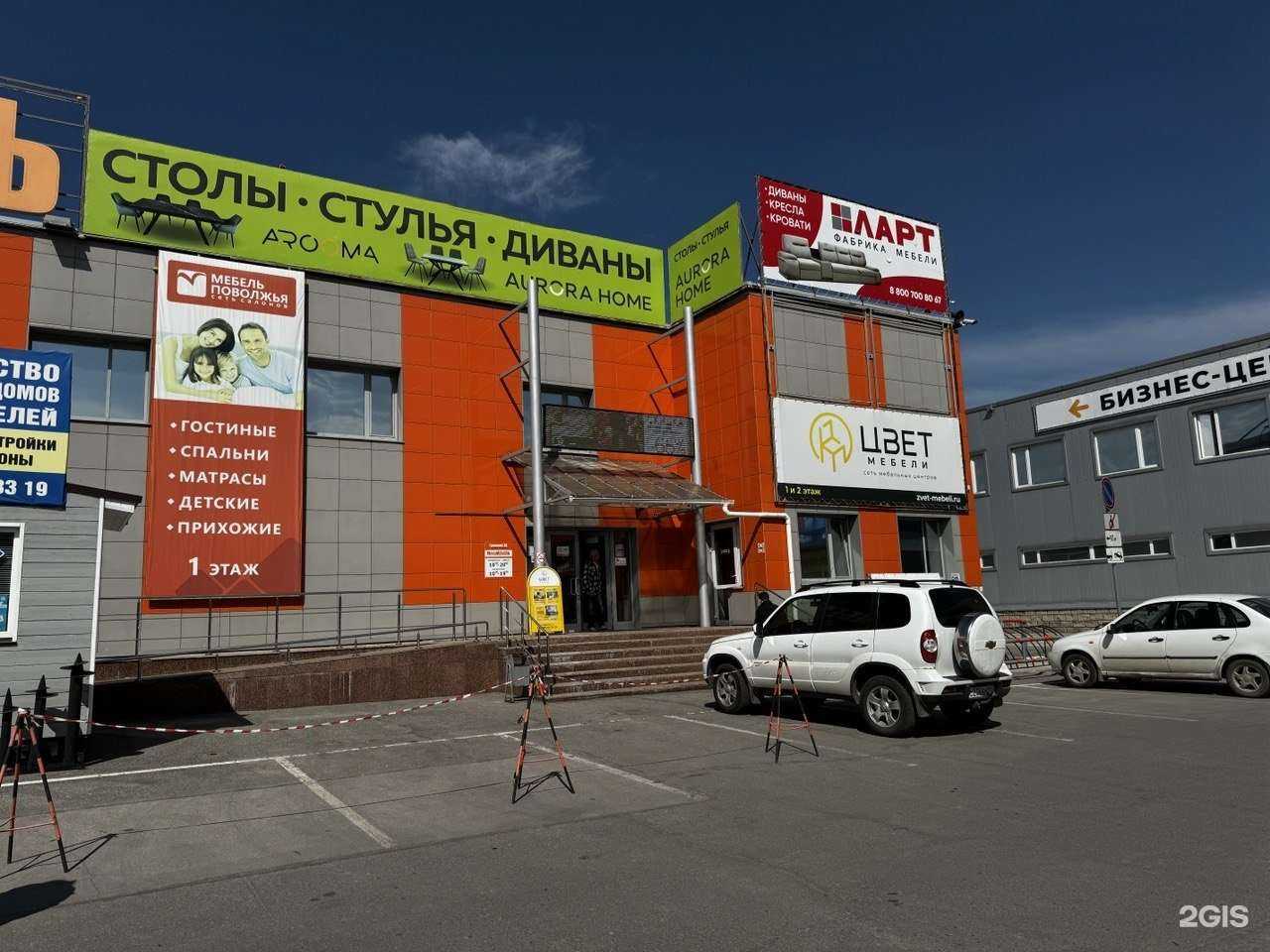 Отзывы на компанию Цвет мебели в Тольятти c фото